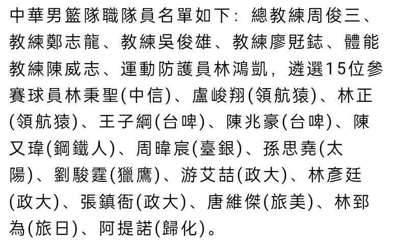 他在过去两场对阵马刺、灰熊的比赛中，分别刷新了个人得分和篮板的生涯纪录。